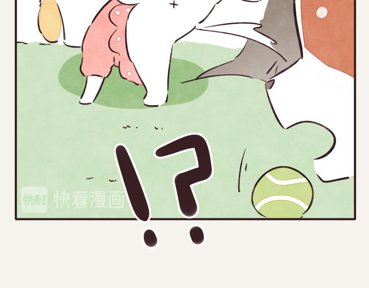🍧805 第0236话 初恋啊 第23页