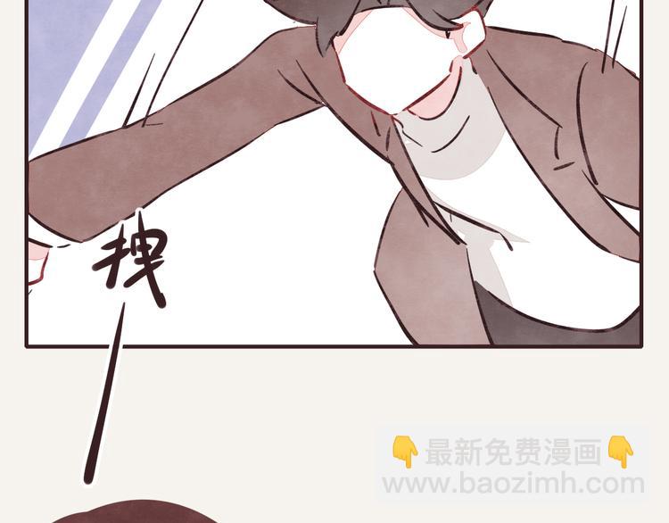 🍧805 第0236话 初恋啊 第5页