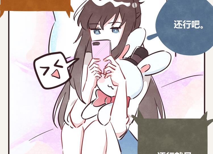 🍧805 第0238话 过年必备 第2页