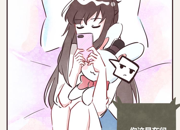 🍧805 第0238话 过年必备 第6页