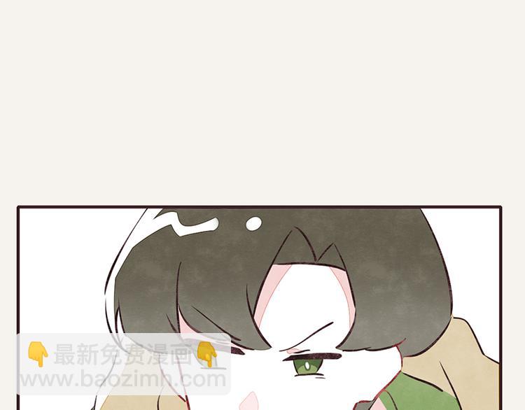 🍧805 第0024话 您的快递 第14页