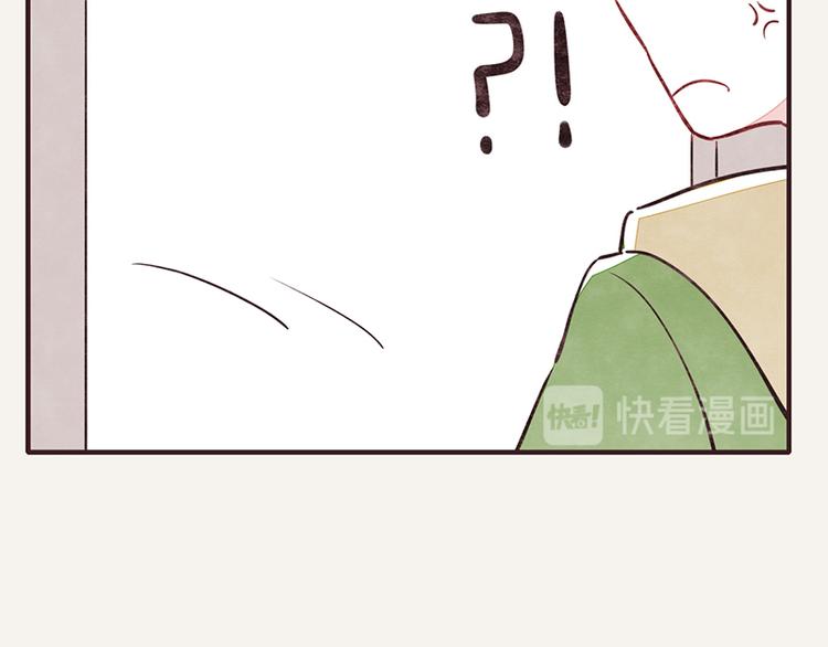 🍧805 第0024话 您的快递 第23页