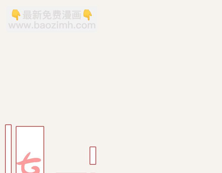 🍧805 第0024话 您的快递 第25页