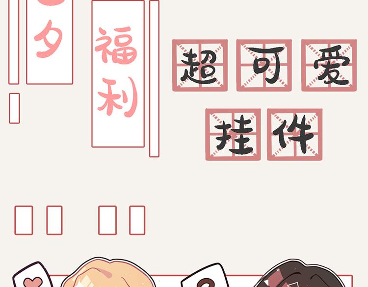 🍧805 第0024话 您的快递 第26页