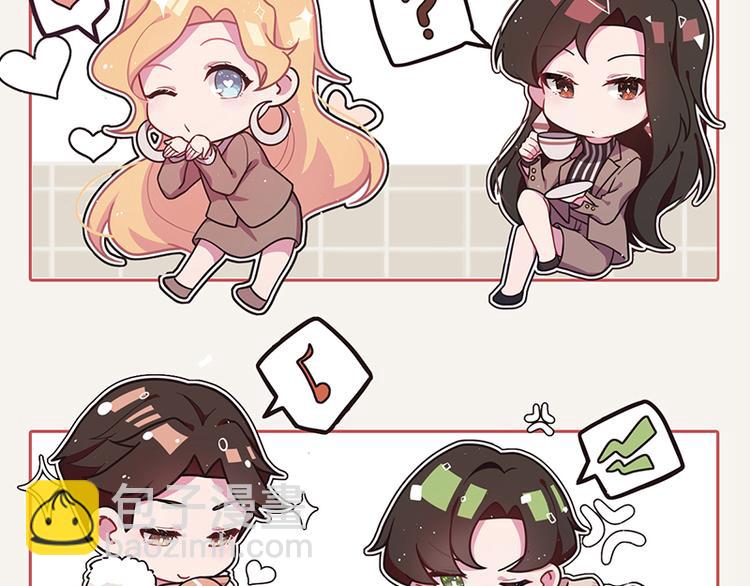 🍧805 第0024话 您的快递 第27页