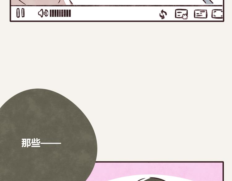 🍧805 第0240话没想到是这样的果儿 第19页