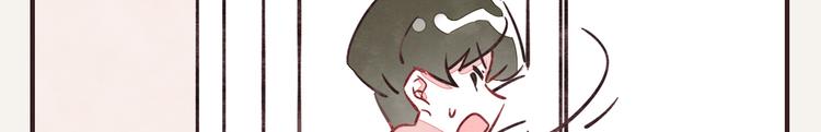 🍧805 第0242话 805合体1 第15页