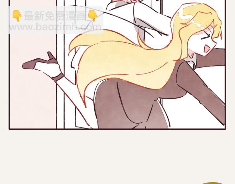 🍧805 第0242话 805合体1 第16页