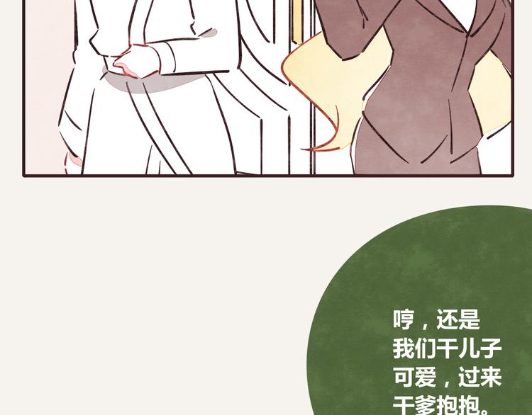 🍧805 第0242话 805合体1 第19页