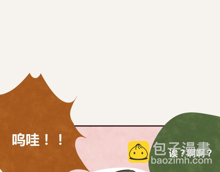 🍧805 第0242话 805合体1 第25页