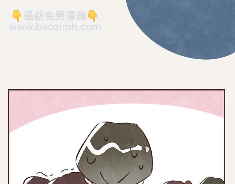 🍧805 第0242话 805合体1 第28页