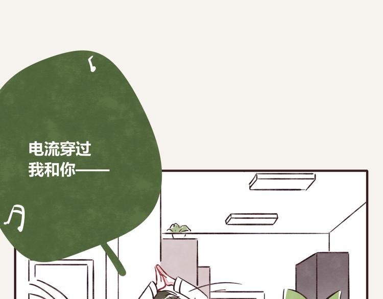 🍧805 第0242话 805合体1 第4页