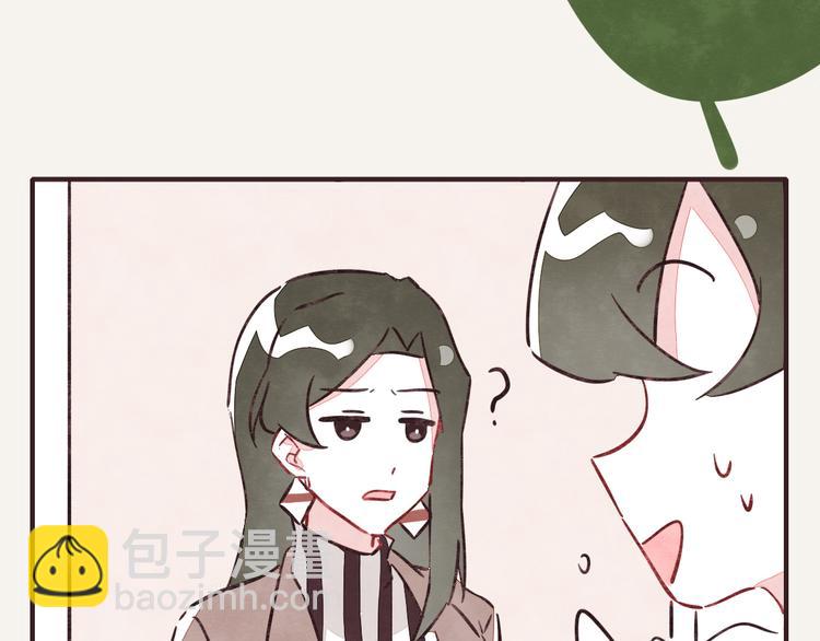 🍧805 第0242话 805合体1 第7页