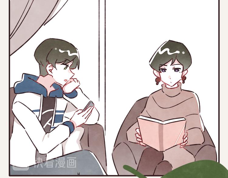 🍧805 第0244话 同类默契 第2页