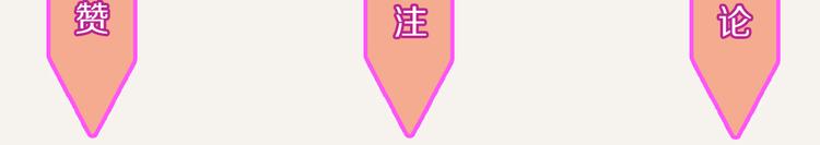 🍧805 第0244话 同类默契 第21页