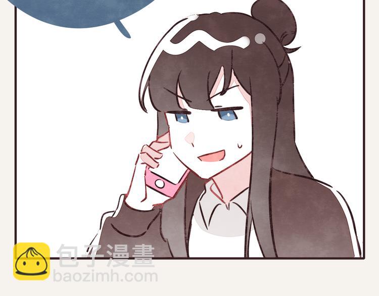 🍧805 第0246话 我家的表妹1 第10页