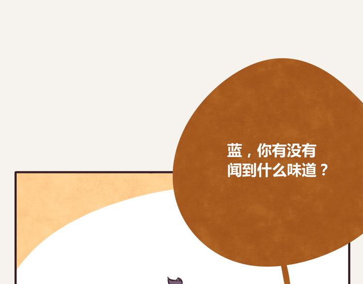🍧805 第0246话 我家的表妹1 第19页