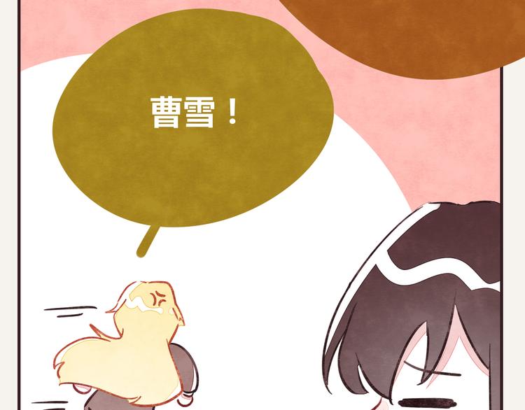 🍧805 第0246话 我家的表妹1 第25页