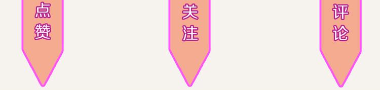 🍧805 第0246话 我家的表妹1 第33页