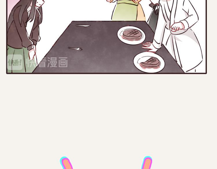 🍧805 第0248话 我家的表妹2 第34页