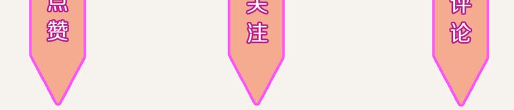 🍧805 第0248话 我家的表妹2 第36页