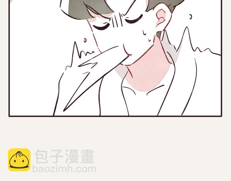 🍧805 第0248话 我家的表妹2 第5页