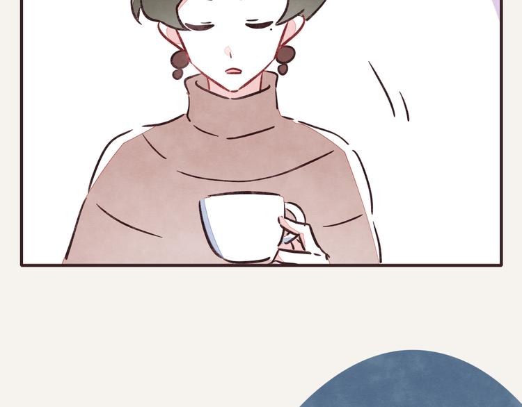 🍧805 第0250话 学会拒绝 第10页