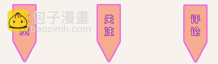 🍧805 第0250话 学会拒绝 第27页