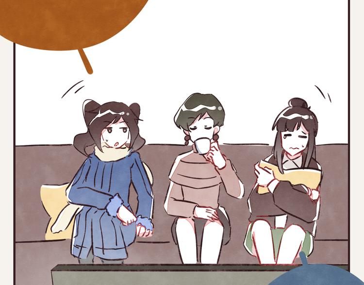 🍧805 第0250话 学会拒绝 第7页