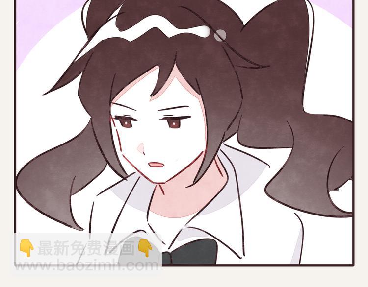 🍧805 第0252话天下没有免费的甜品 第10页
