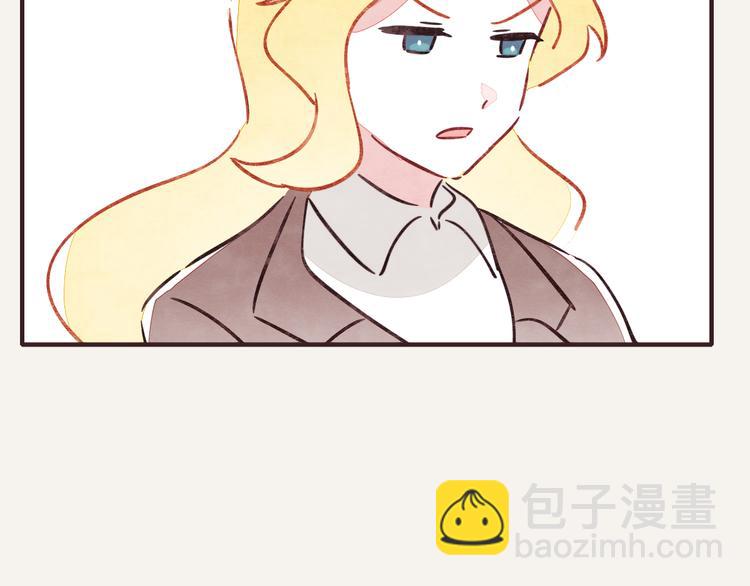🍧805 第0252话天下没有免费的甜品 第31页