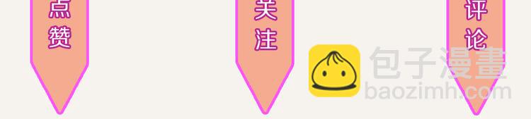 🍧805 第0252话天下没有免费的甜品 第36页