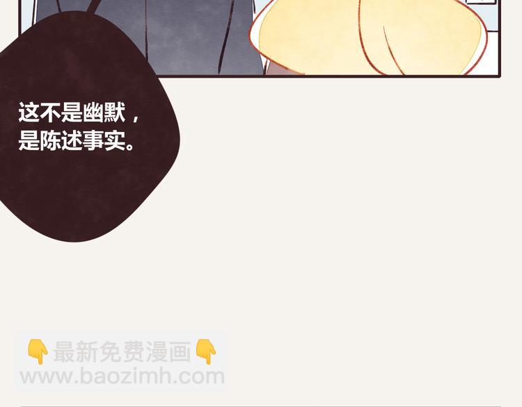 🍧805 第0254话 电梯邂逅 第13页