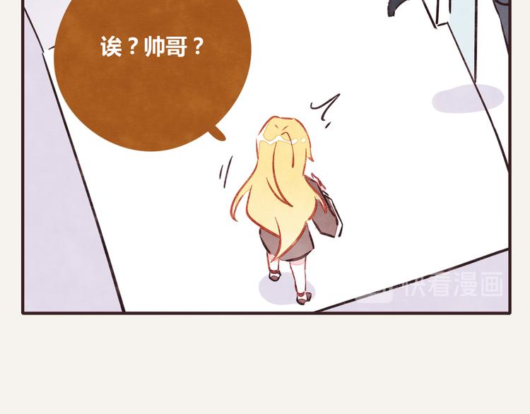 🍧805 第0254话 电梯邂逅 第22页