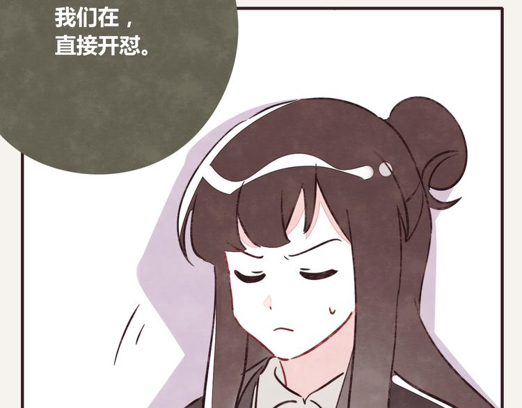 🍧805 第0256话众志成城，溃于蚁穴 第22页