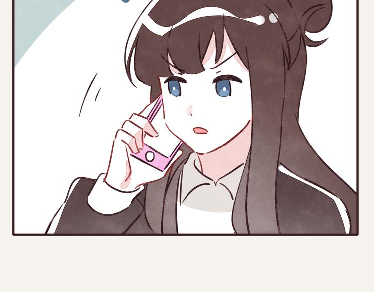 🍧805 第0256话众志成城，溃于蚁穴 第25页