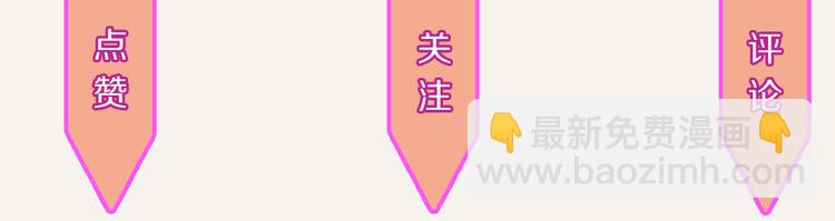 🍧805 第0256话众志成城，溃于蚁穴 第30页