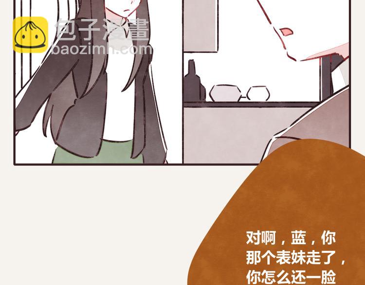 🍧805 第0256话众志成城，溃于蚁穴 第5页