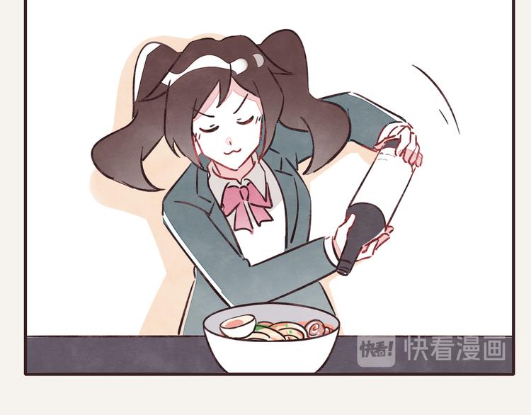 🍧805 第0258话 不听女人言 第16页