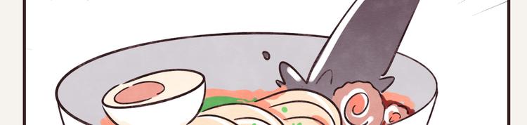 🍧805 第0258话 不听女人言 第18页