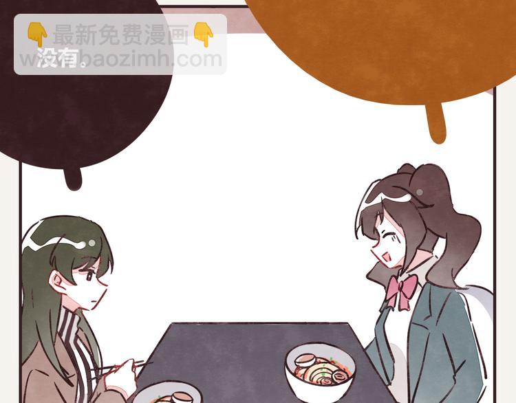🍧805 第0258话 不听女人言 第23页