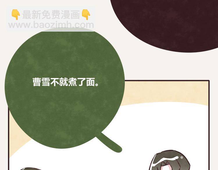 🍧805 第0258话 不听女人言 第4页
