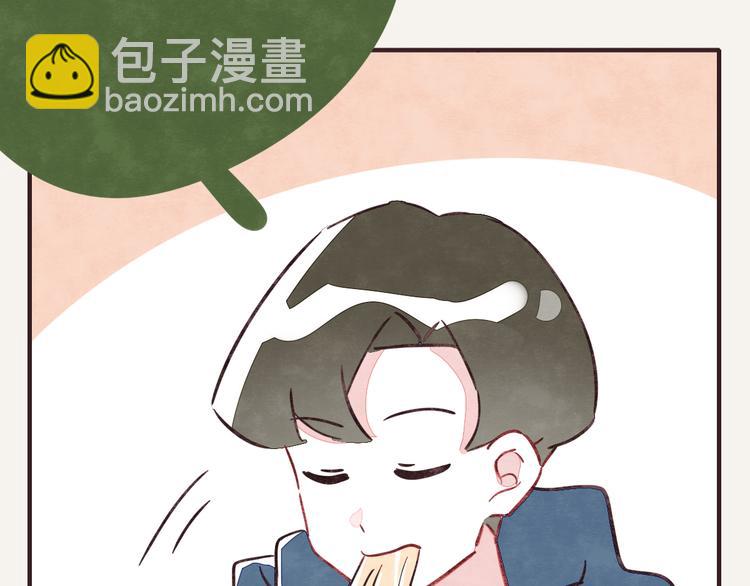 🍧805 第0258话 不听女人言 第7页