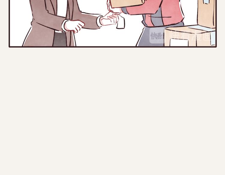 🍧805 第0260话 取快递 第11页