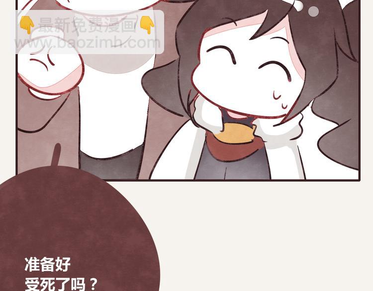 🍧805 第0260话 取快递 第19页