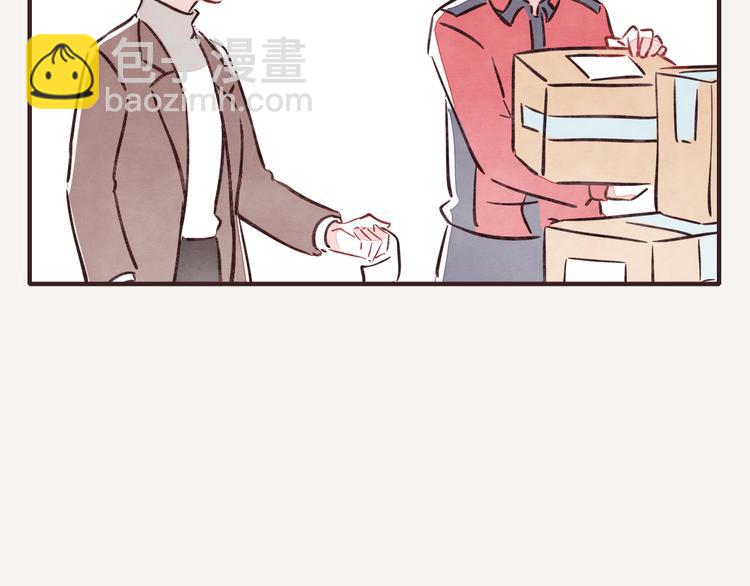 🍧805 第0260话 取快递 第8页