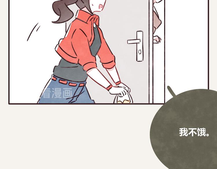 🍧805 第0262话 三人行，必有一2 第10页