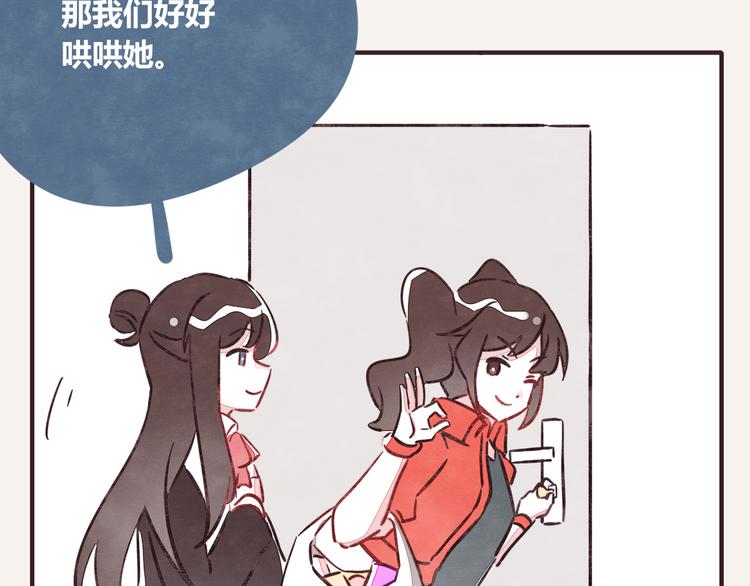 🍧805 第0262话 三人行，必有一2 第19页