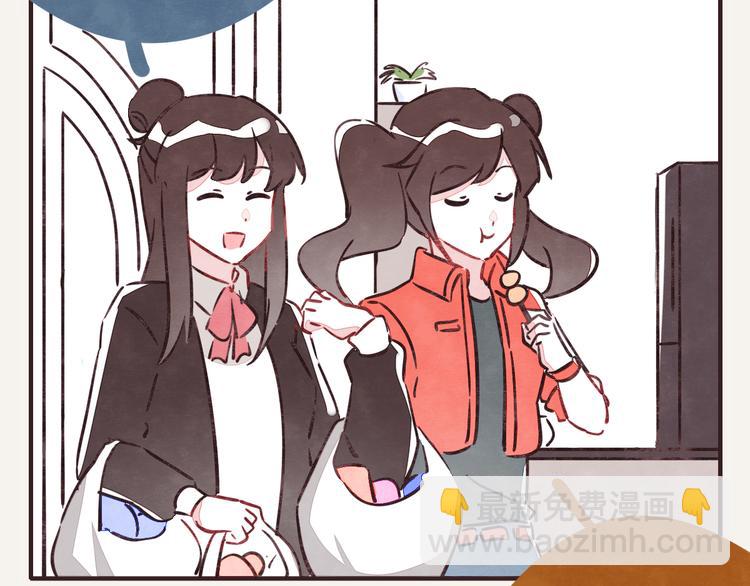 🍧805 第0262话 三人行，必有一2 第2页
