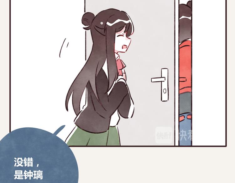 🍧805 第0262话 三人行，必有一2 第22页